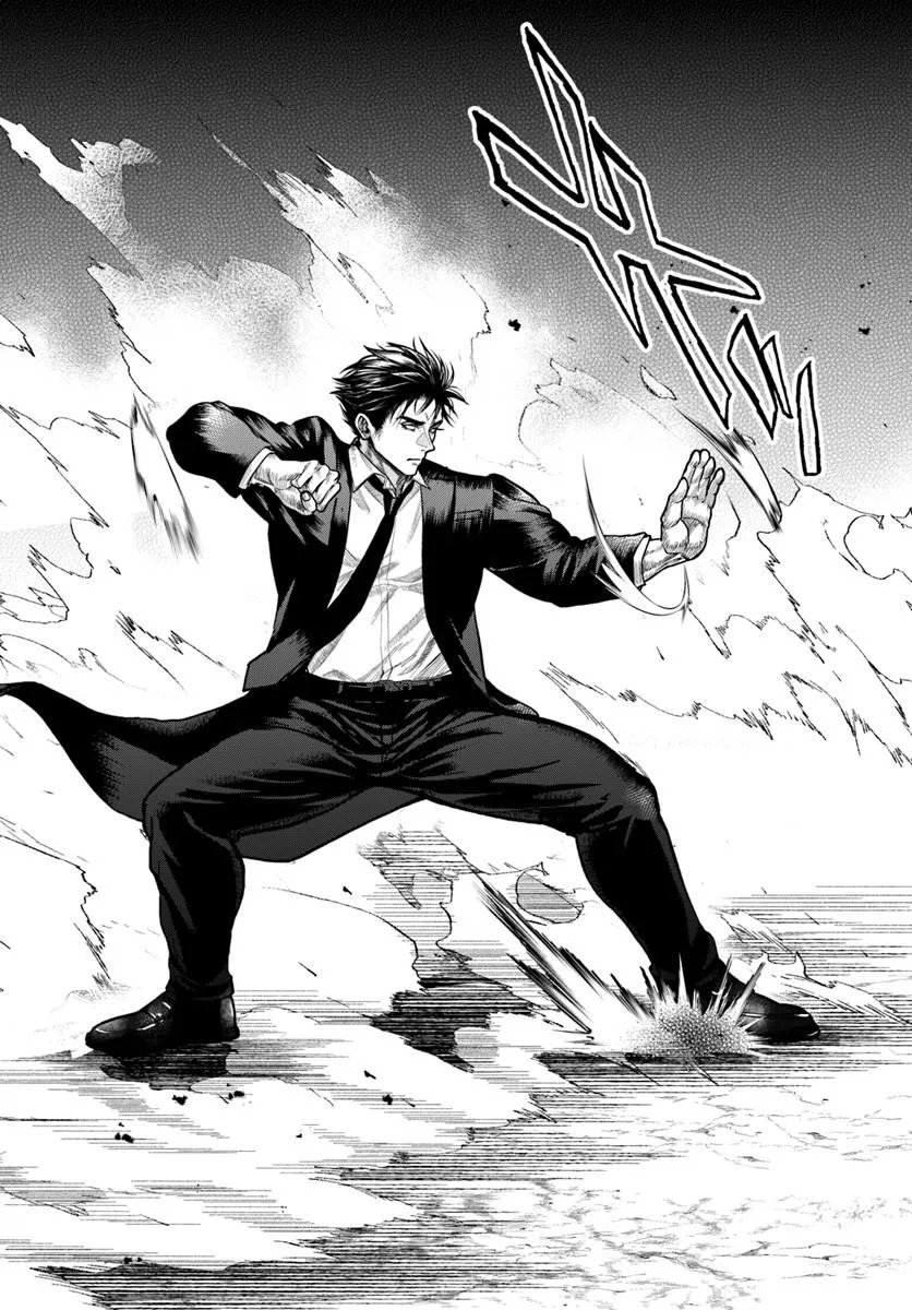 DORYOKU MUSOU NO TENSEI EXORCIST Chap 7 - Pic 23