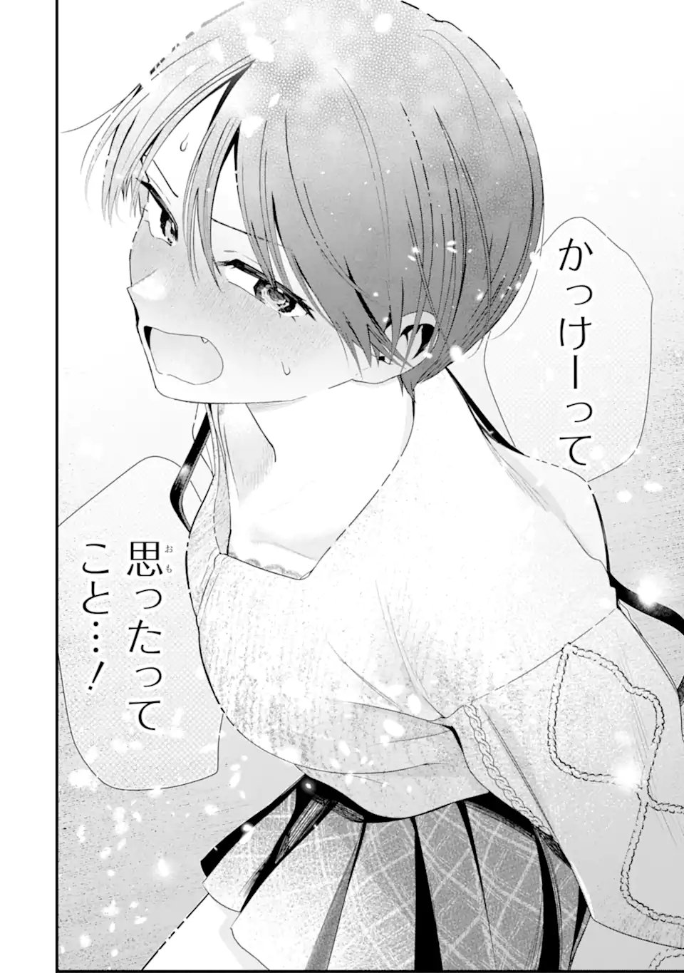 BOYISH KANOJO GA KAWAI-SUGIRU Chap 56 - Pic 24