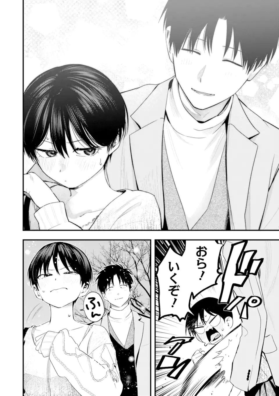 BOYISH KANOJO GA KAWAI-SUGIRU Chap 56 - Pic 26