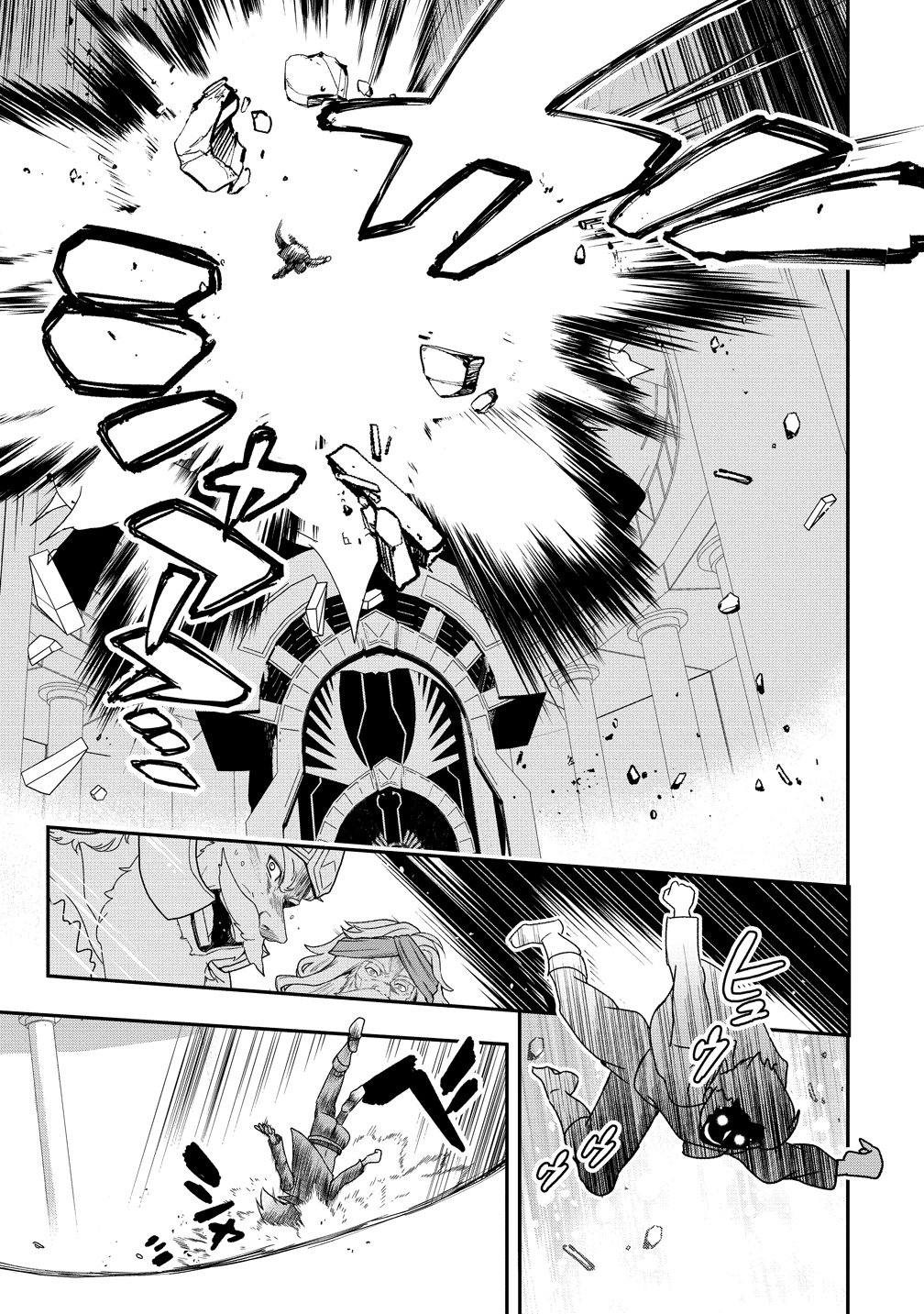 CLASS-SHOKAN NI MAKIKOMARETA TEACHER, HAZURE-SKILL DE MACHINE-GIRL WO REPAIR SURU Chap 45 - Pic 27