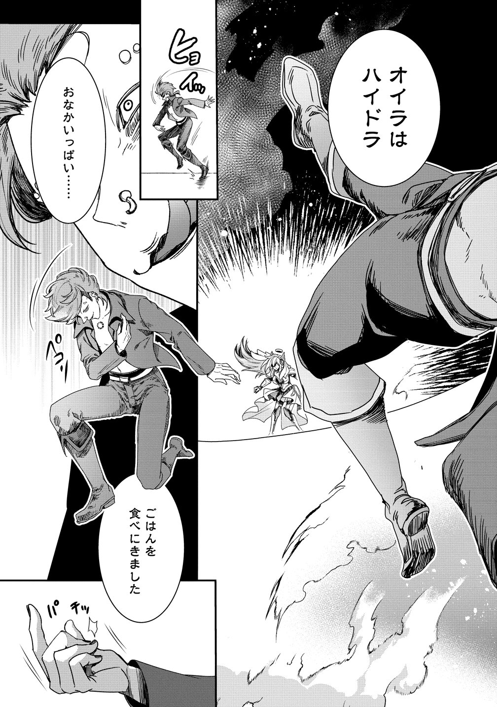 CLASS-SHOKAN NI MAKIKOMARETA TEACHER, HAZURE-SKILL DE MACHINE-GIRL WO REPAIR SURU Chap 45 - Pic 29