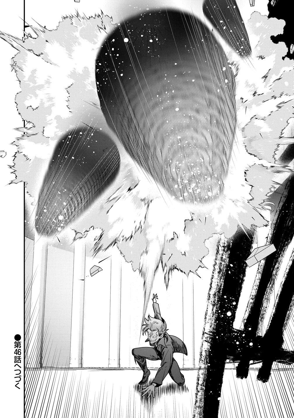 CLASS-SHOKAN NI MAKIKOMARETA TEACHER, HAZURE-SKILL DE MACHINE-GIRL WO REPAIR SURU Chap 45 - Pic 30