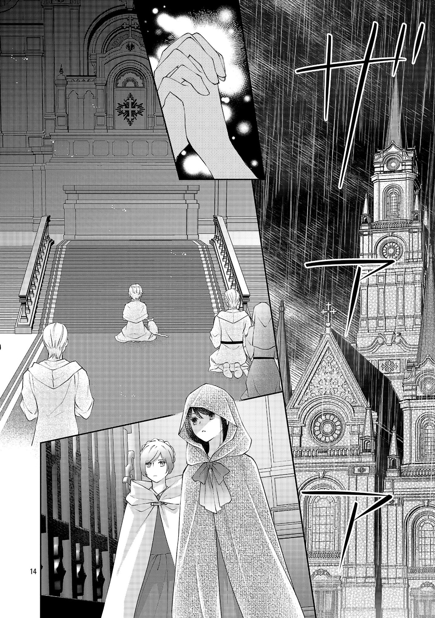 SHIROI KEKKON KARA SAN-NEN. DANNA-SAMA, WATASHI TO RIENSHITE KUDASAI Chap 25.2 - Pic 6