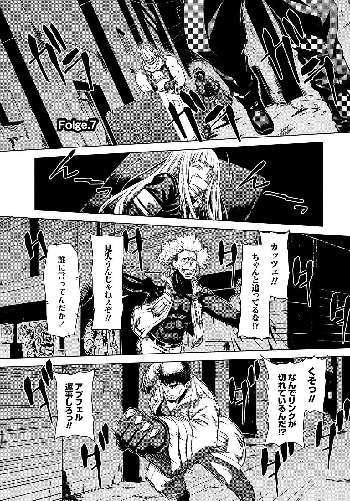 PANZER GEIST Chap 7 - Pic 1
