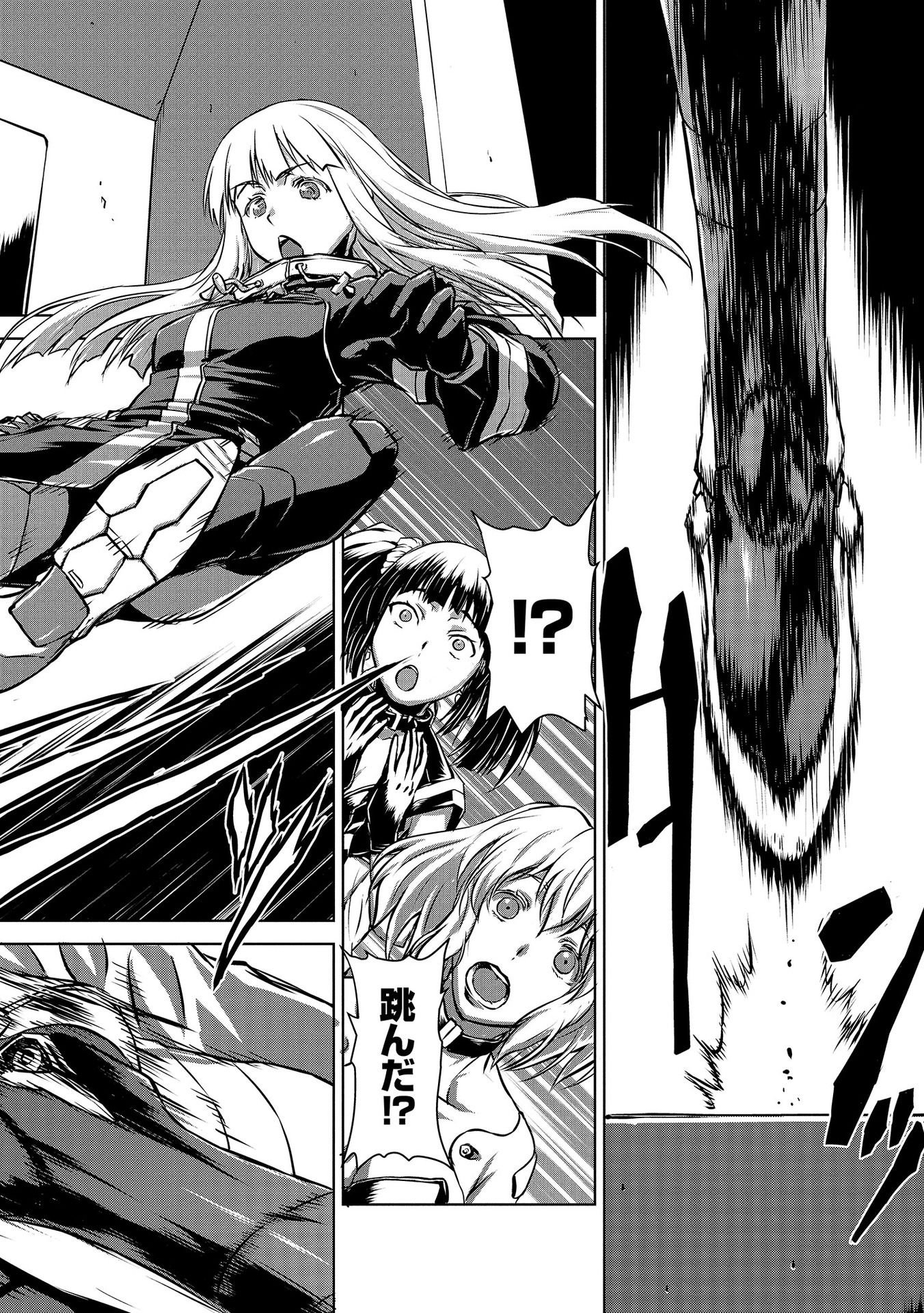 PANZER GEIST Chap 2 - Pic 2