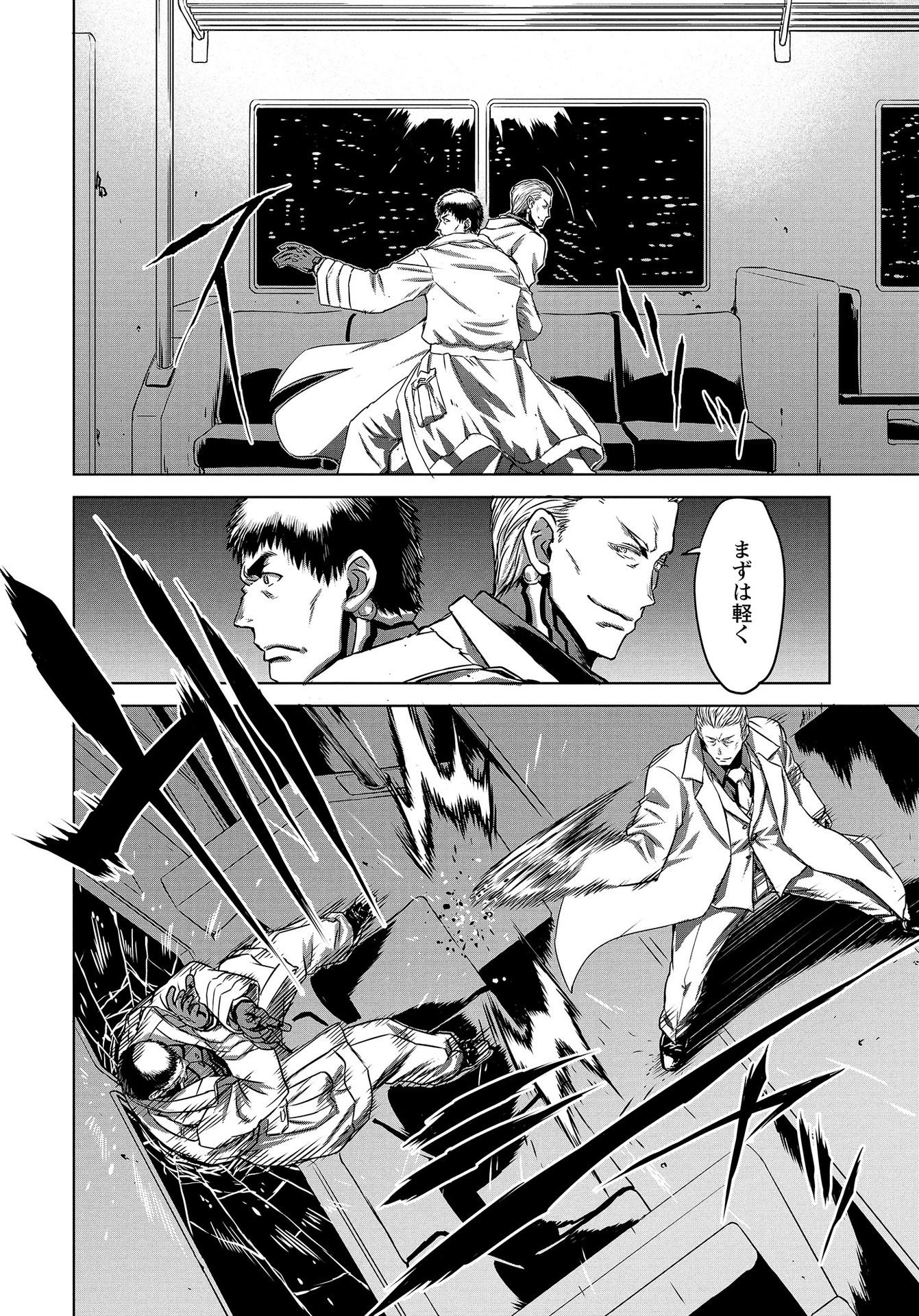 PANZER GEIST Chap 11 - Pic 6