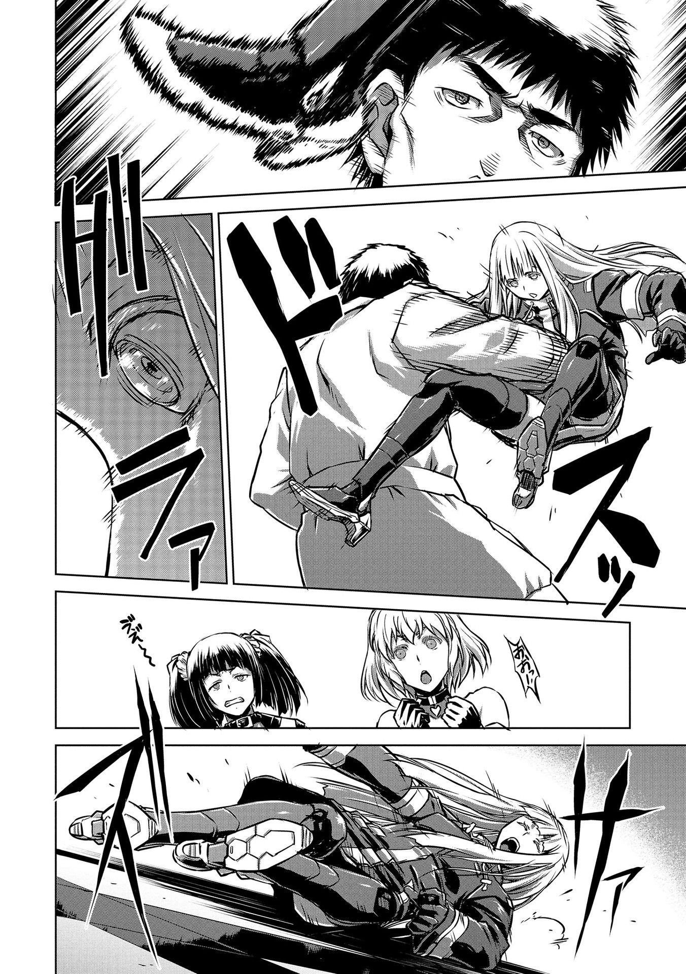 PANZER GEIST Chap 2 - Pic 4