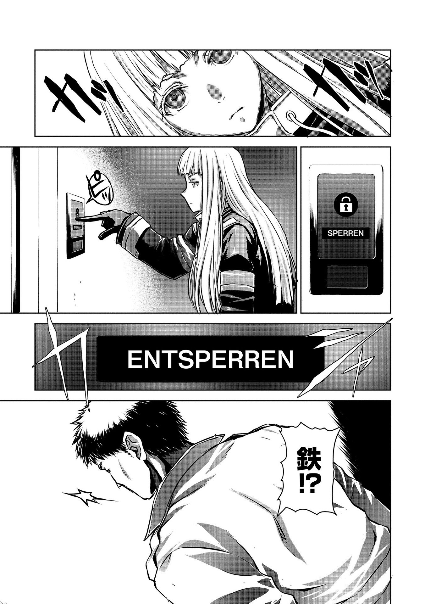 PANZER GEIST Chap 2 - Pic 13