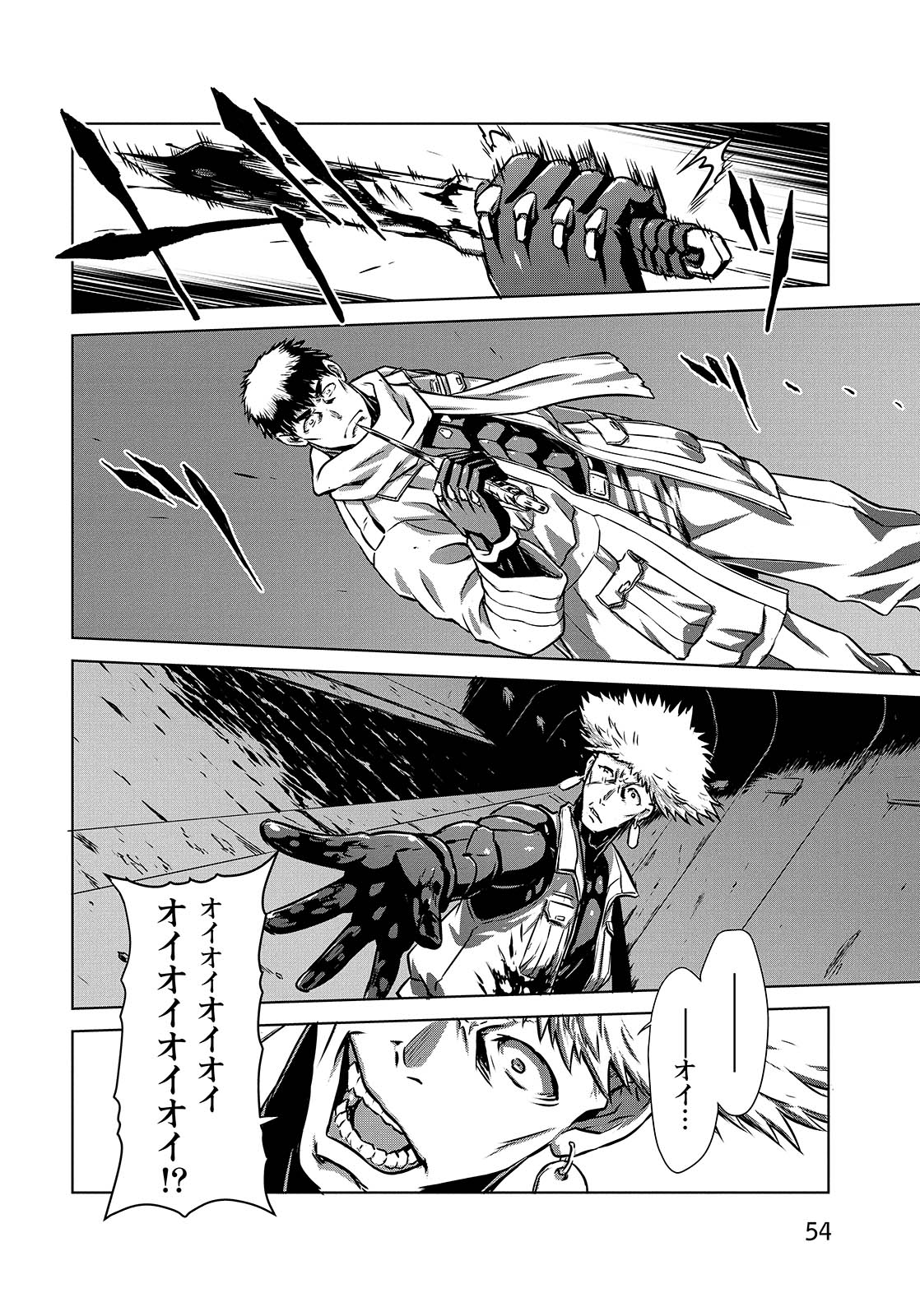 PANZER GEIST Chap 7 - Pic 18