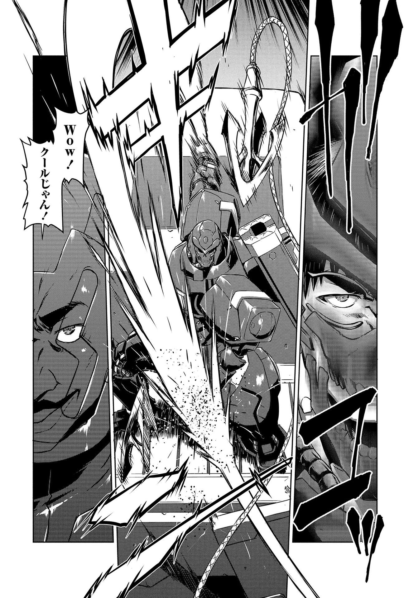 PANZER GEIST Chap 13 - Pic 10