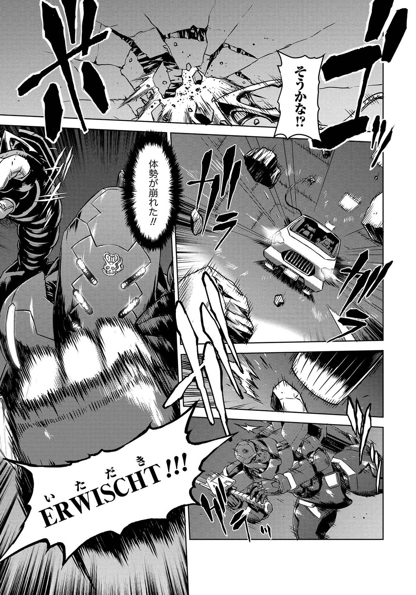 PANZER GEIST Chap 13 - Pic 15