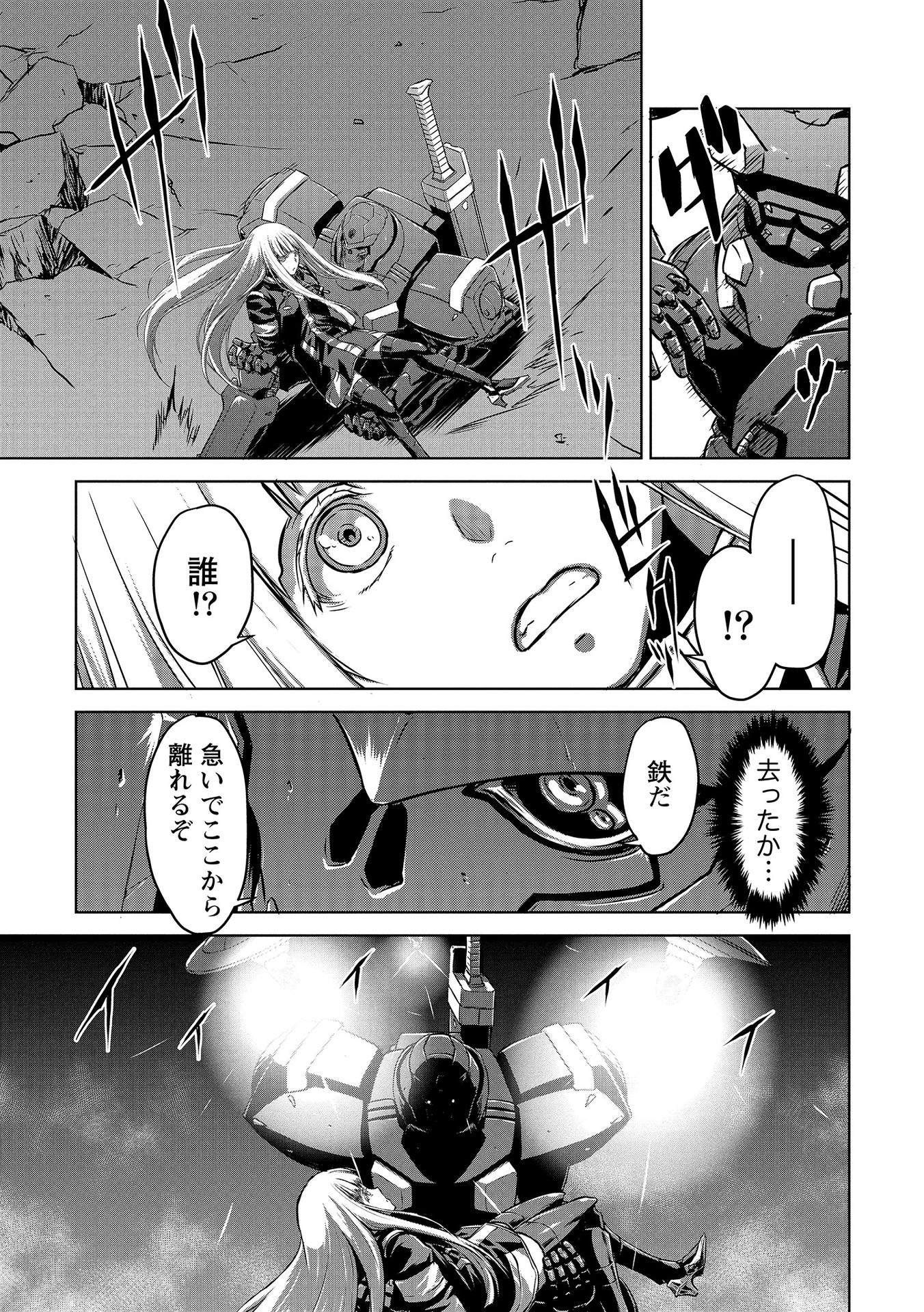 PANZER GEIST Chap 4 - Pic 7