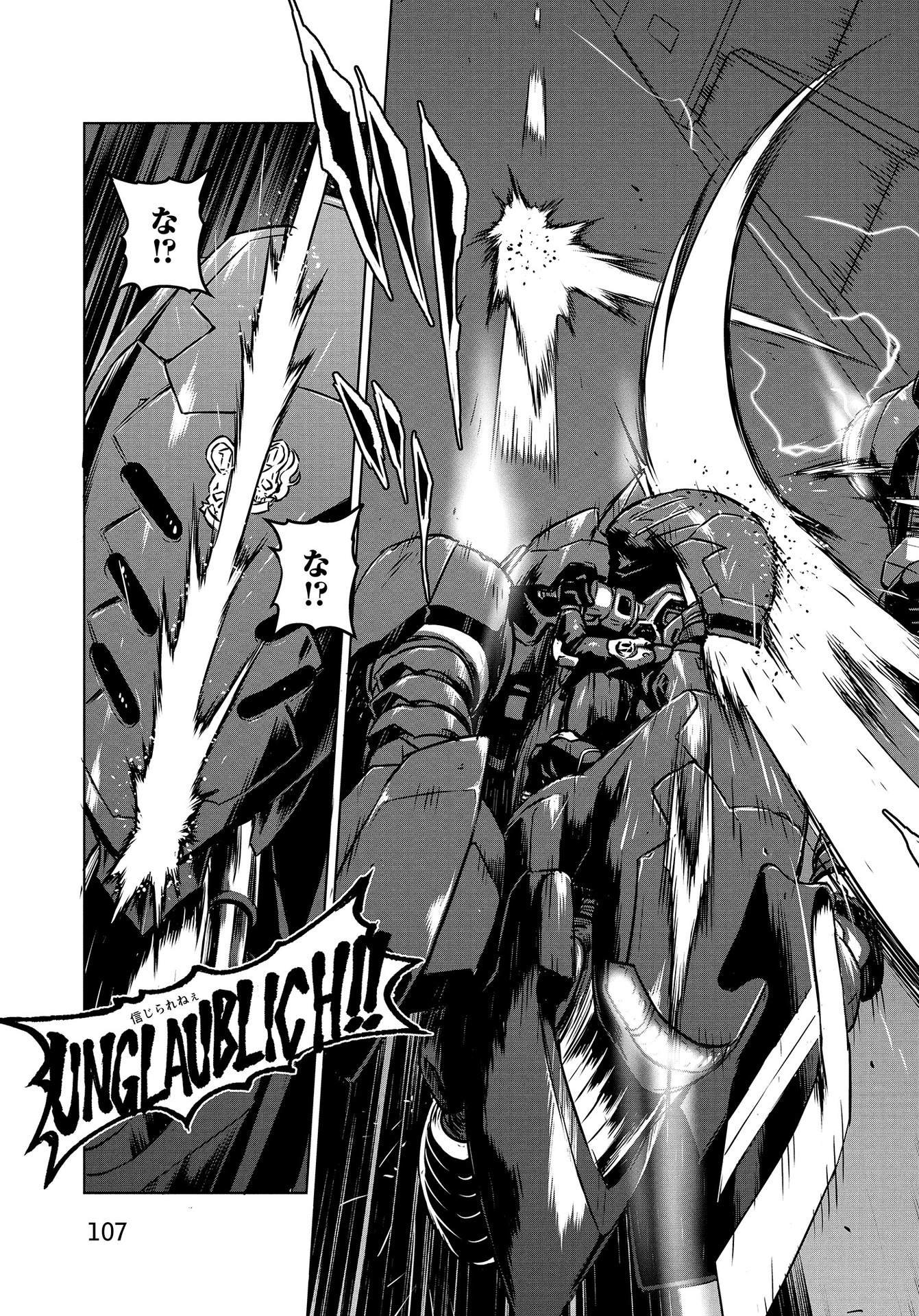 PANZER GEIST Chap 13 - Pic 21