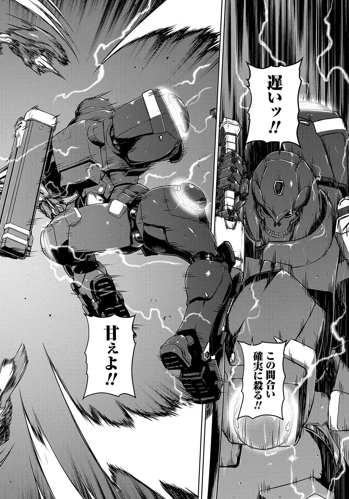PANZER GEIST Chap 9 - Pic 8