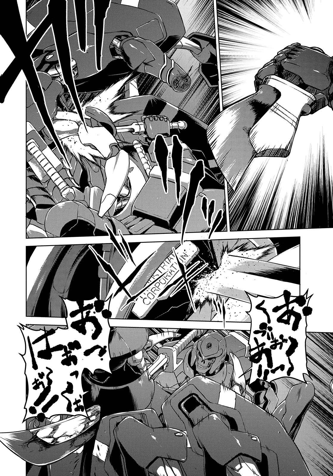 PANZER GEIST Chap 9 - Pic 16