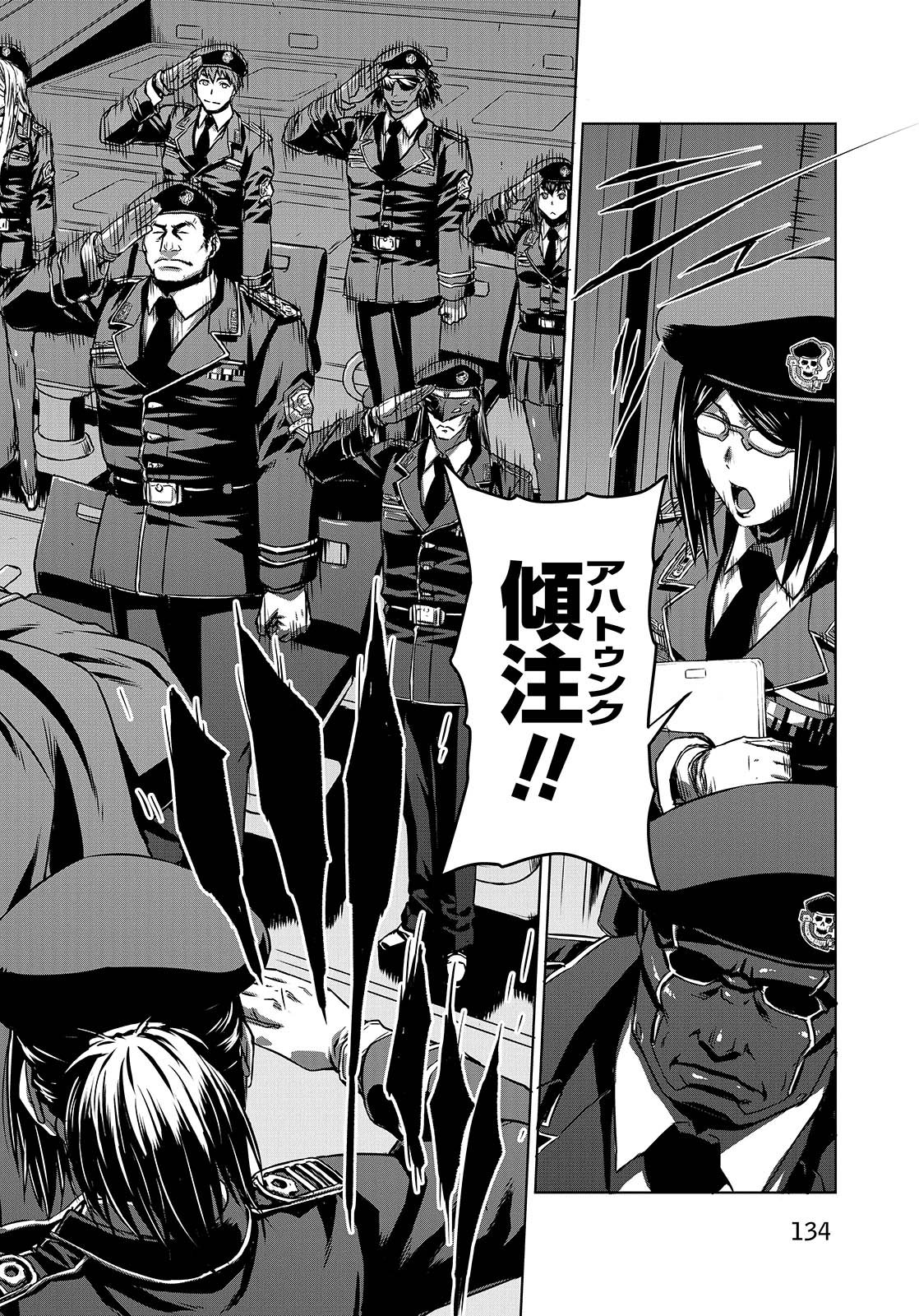 PANZER GEIST Chap 9 - Pic 34