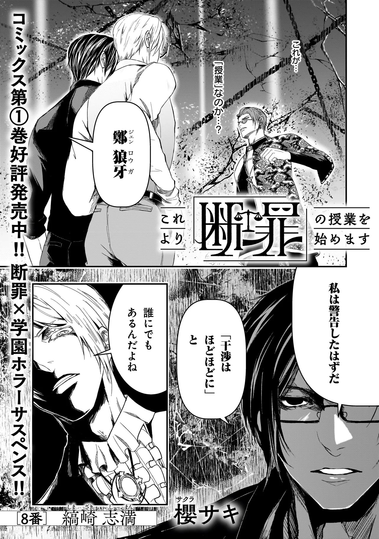 KORE YORI 