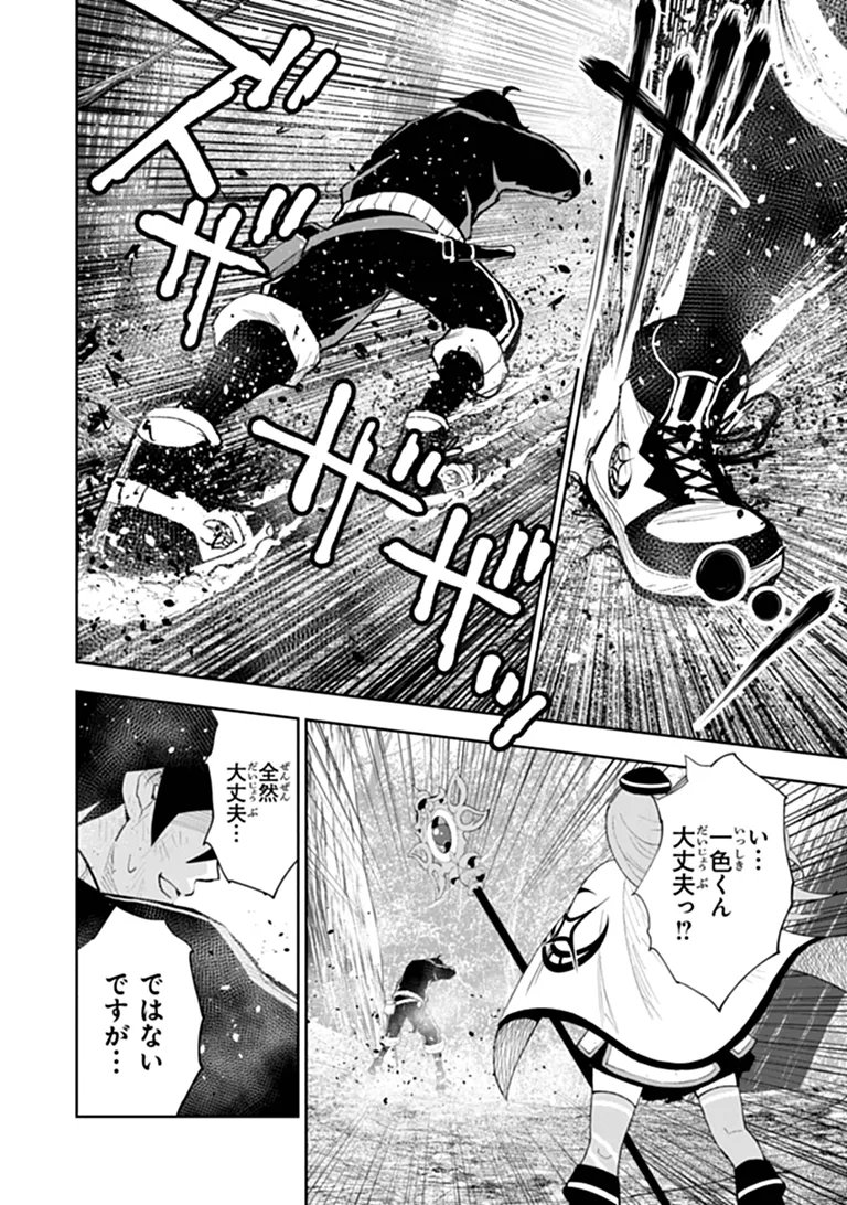 BINBOU KAZOKU NO CHOUNAN WA YAGATE 