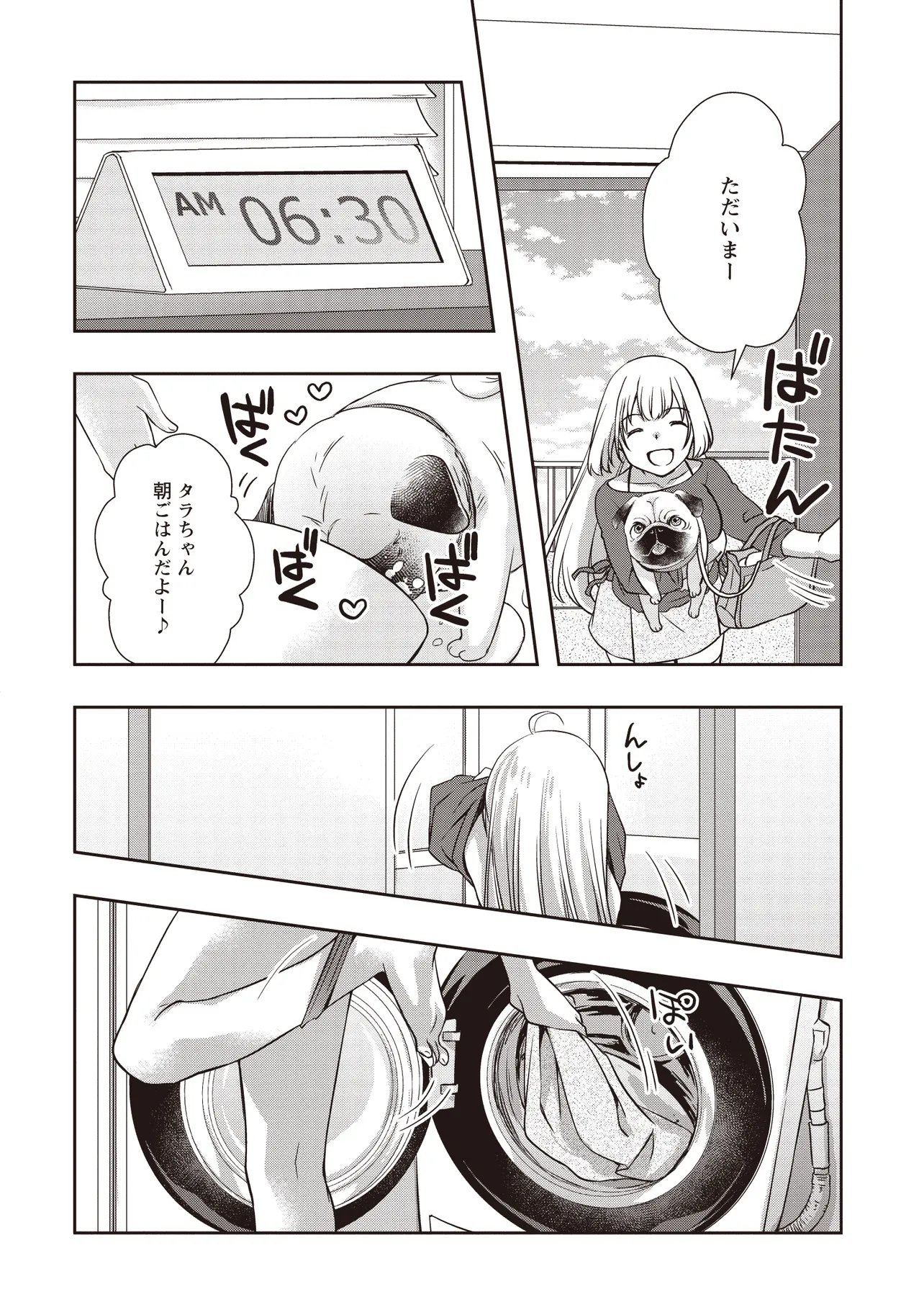 MOTO SAIKYOU TANSAKUSHA NO OJISAN. BISHOUJO HAISHINSHA WO TASUKETE DAI BASURI SHITE SHIMATTA. - RAW Chap 10.1 - Pic 2