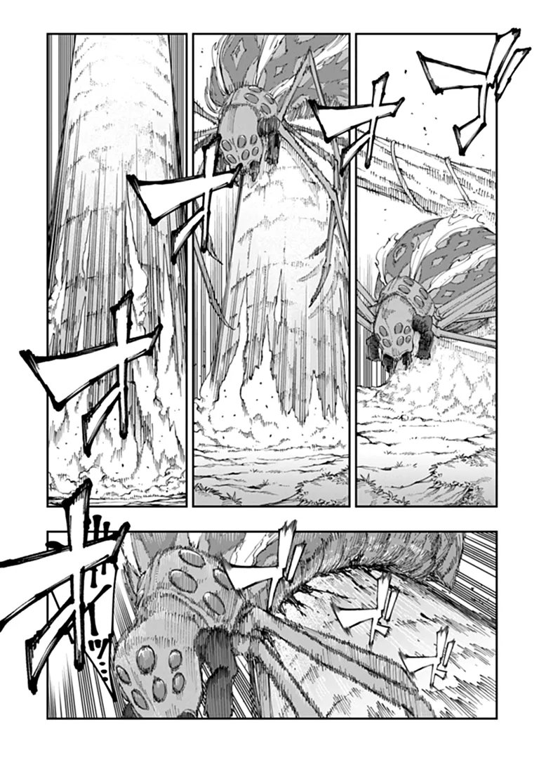 SEKKAKU NOUKA NI TENSEI SHITA NODE YUUSHA WA MEZASHIMASEN Chap 7.3 - Pic 2
