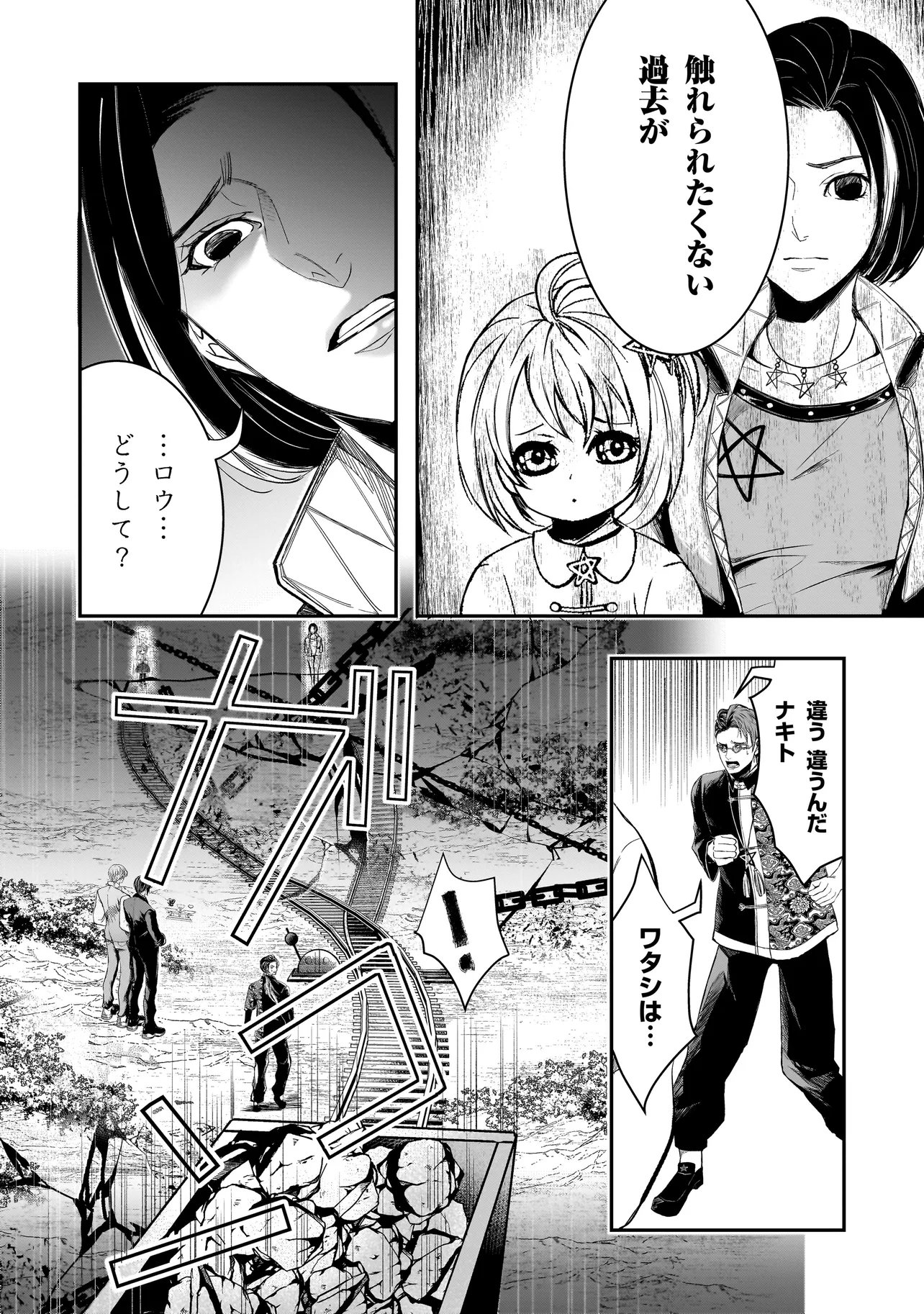KORE YORI 