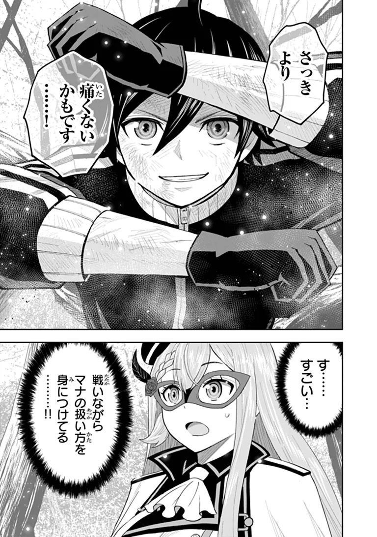 BINBOU KAZOKU NO CHOUNAN WA YAGATE 