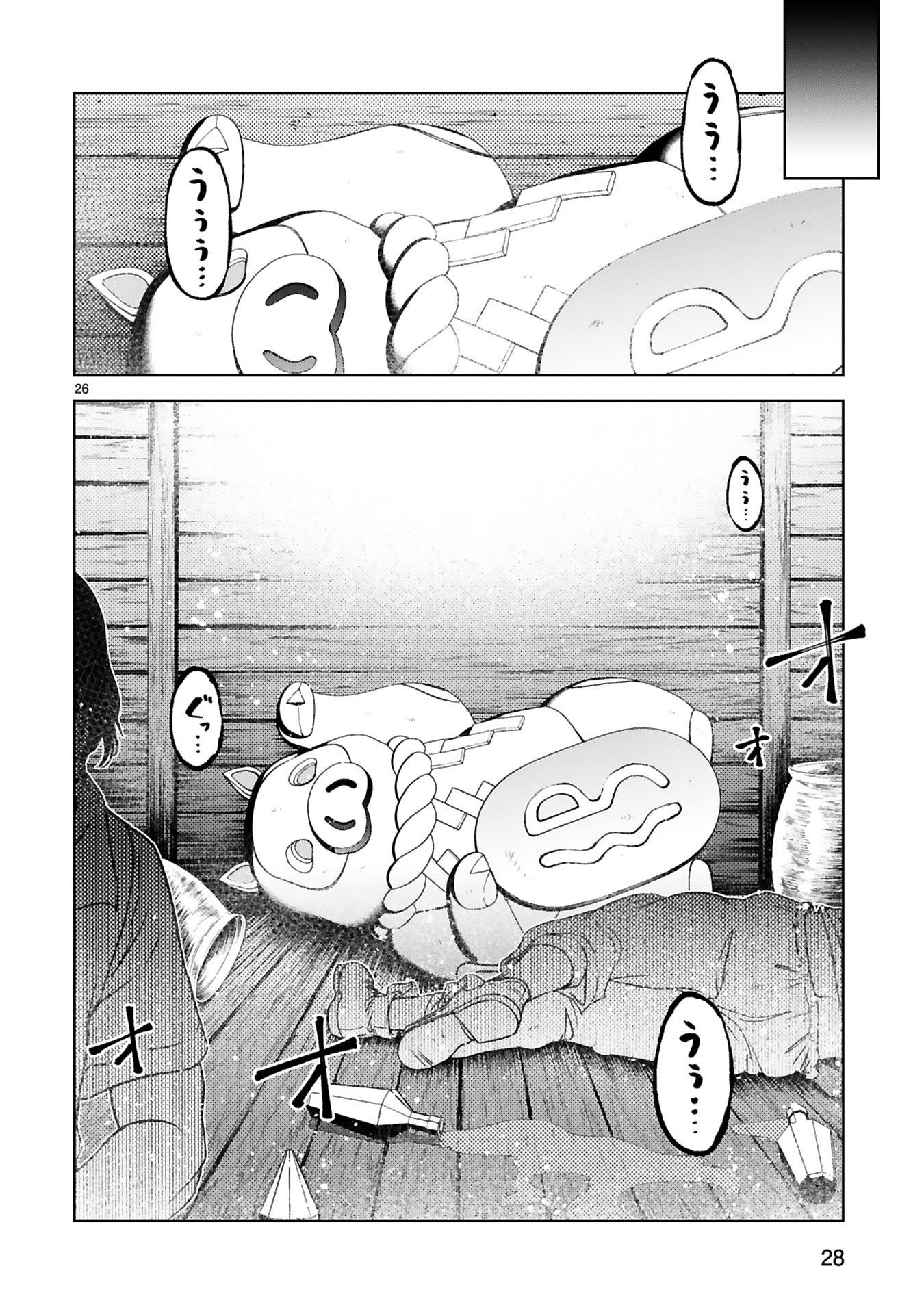 KASHITA MARYOKU WA [REVO BARAI] DE KYOUSEI CHOUSHUU ~YOUZUMI TO PARTY TSUIHOU SARETA ORE WA, KAWAII SUPPORT YOUSEI TO ISSHO NI TORITATETA MARYOKU WO UNYOU SHITE SAIKYOU WO MEZASU Chap 31 - Pic 26