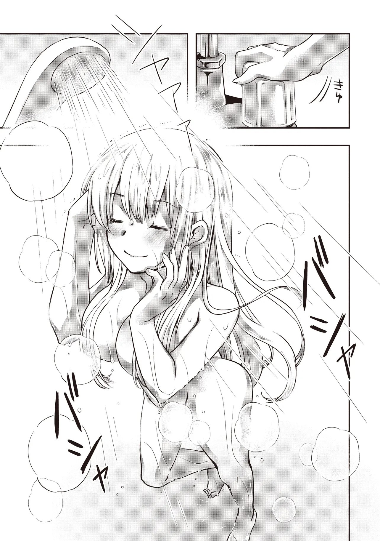 MOTO SAIKYOU TANSAKUSHA NO OJISAN. BISHOUJO HAISHINSHA WO TASUKETE DAI BASURI SHITE SHIMATTA. - RAW Chap 10.1 - Pic 3