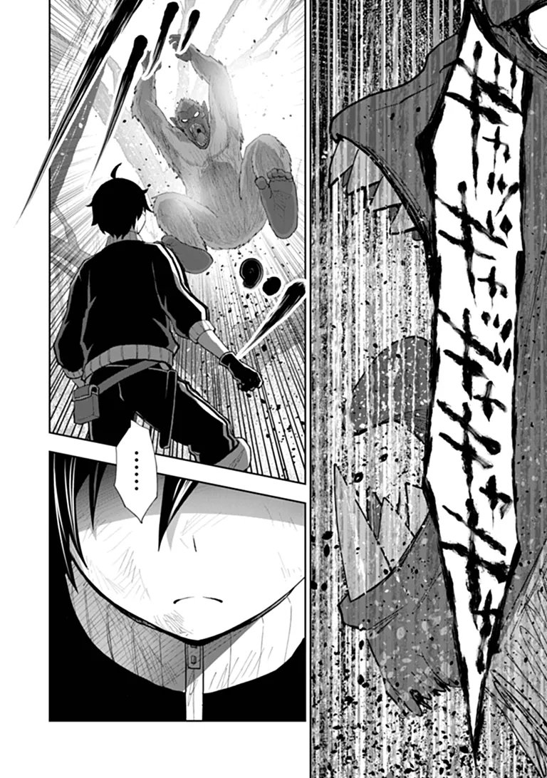 BINBOU KAZOKU NO CHOUNAN WA YAGATE 