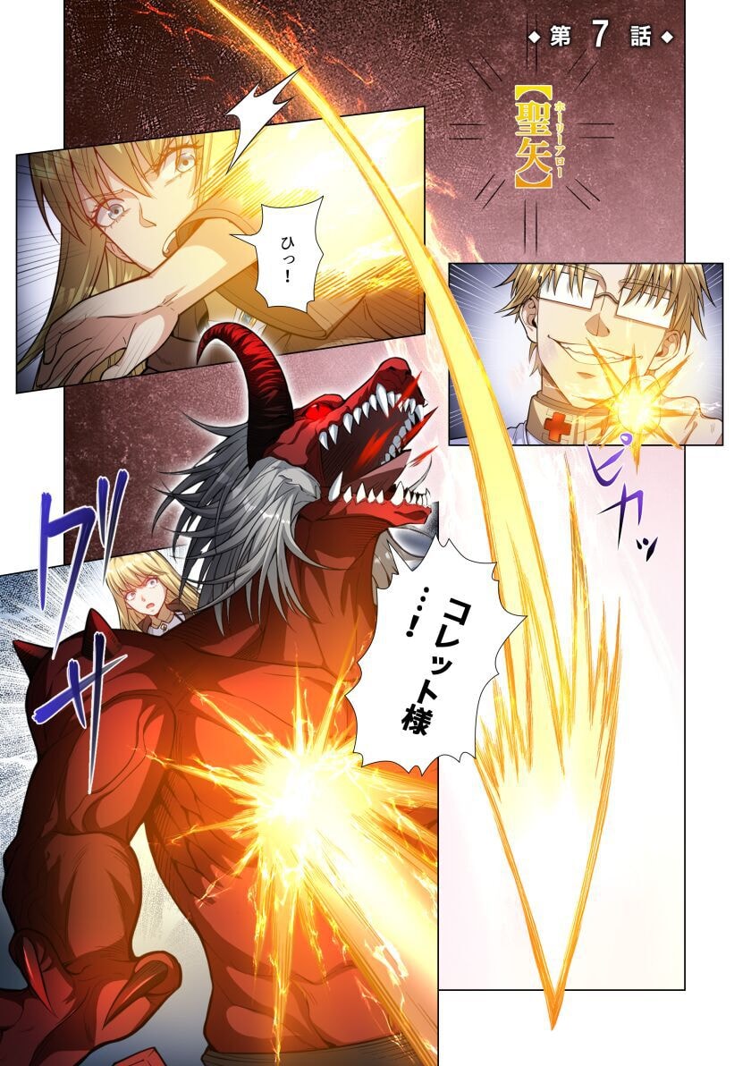 KIRAWARE 