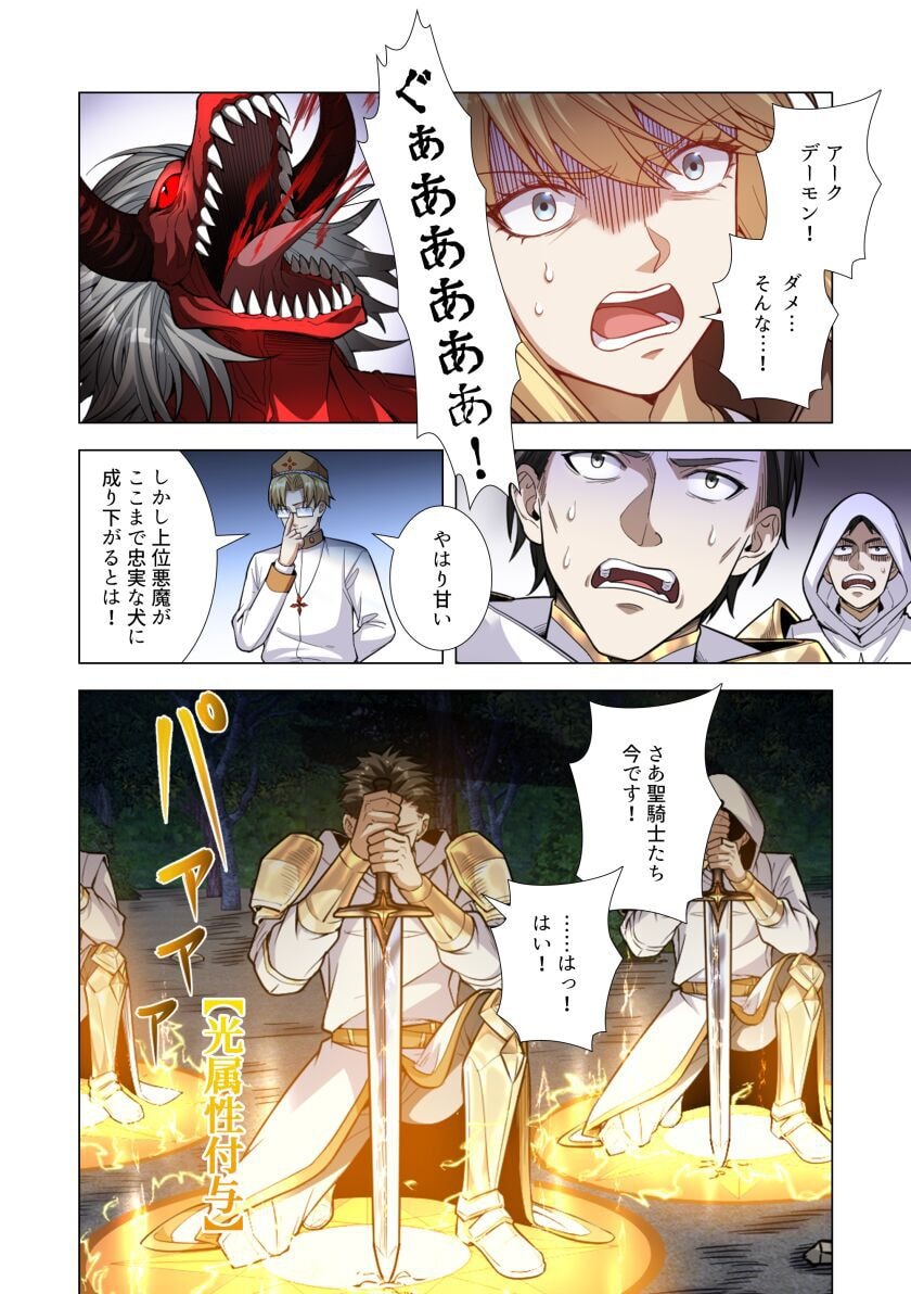 KIRAWARE 