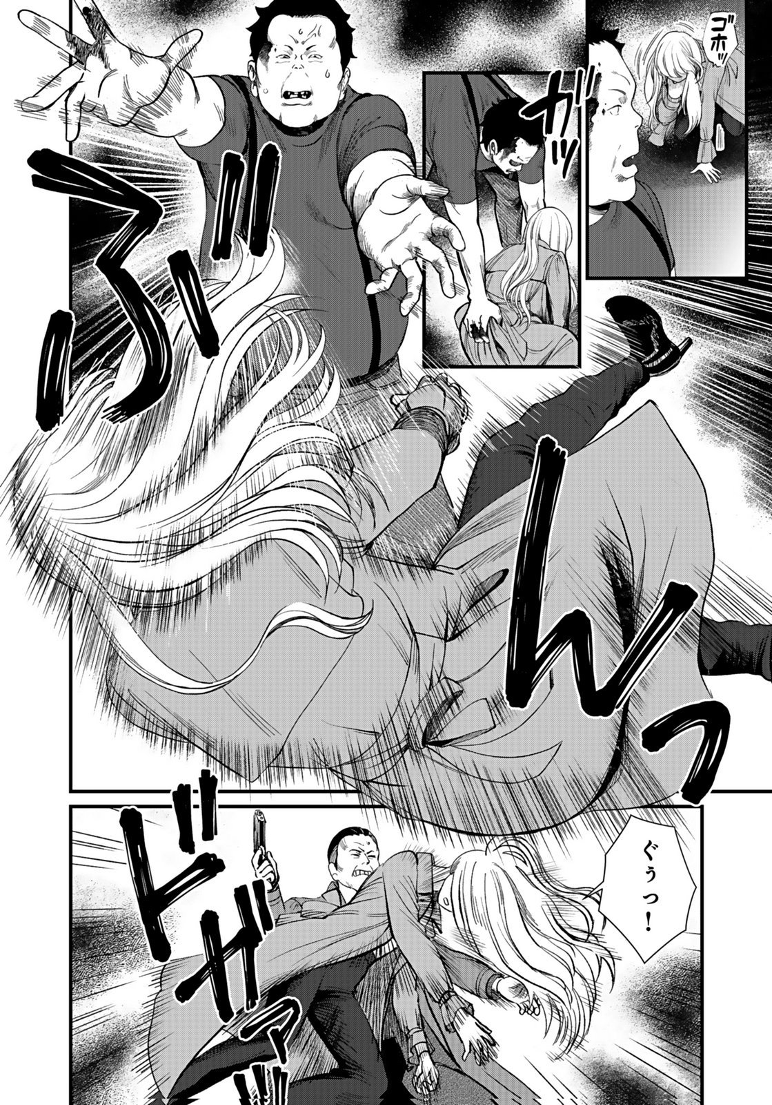 10-NEN GOSHI NO FUKUSHUU Chap 12 - Pic 6