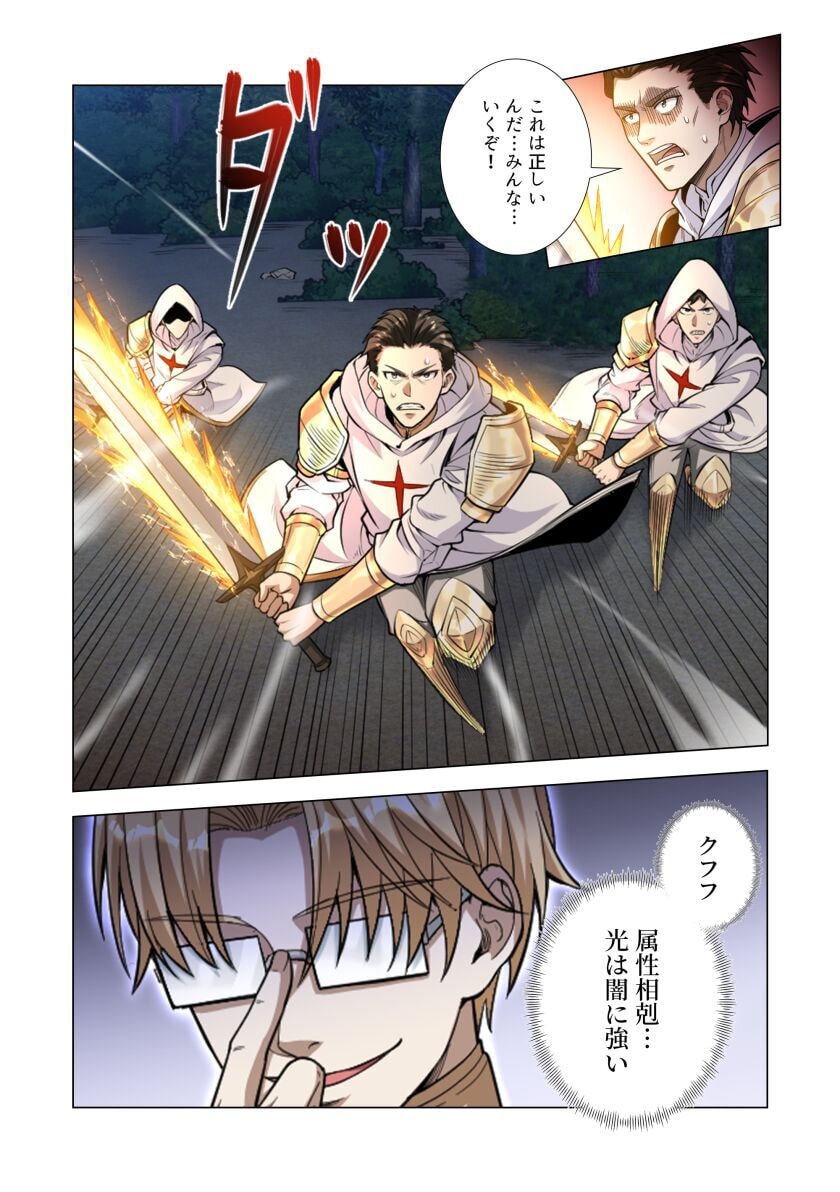 KIRAWARE 