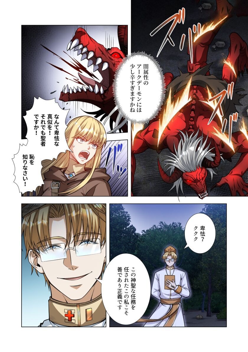 KIRAWARE 