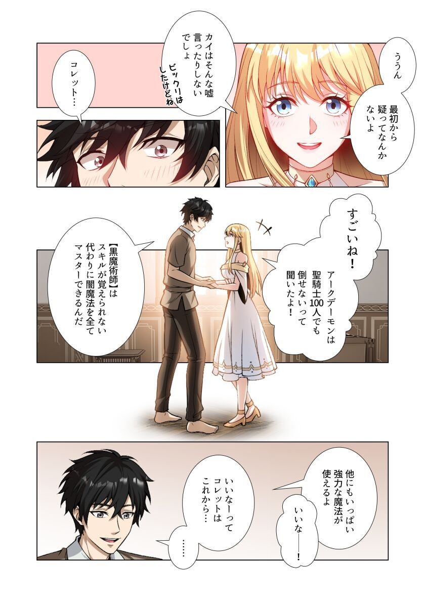 KIRAWARE 