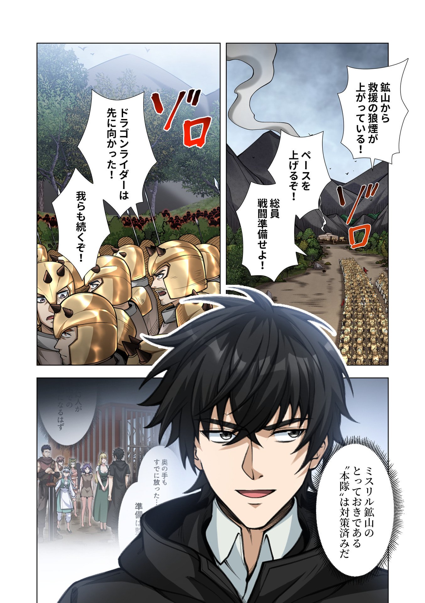 KIRAWARE 