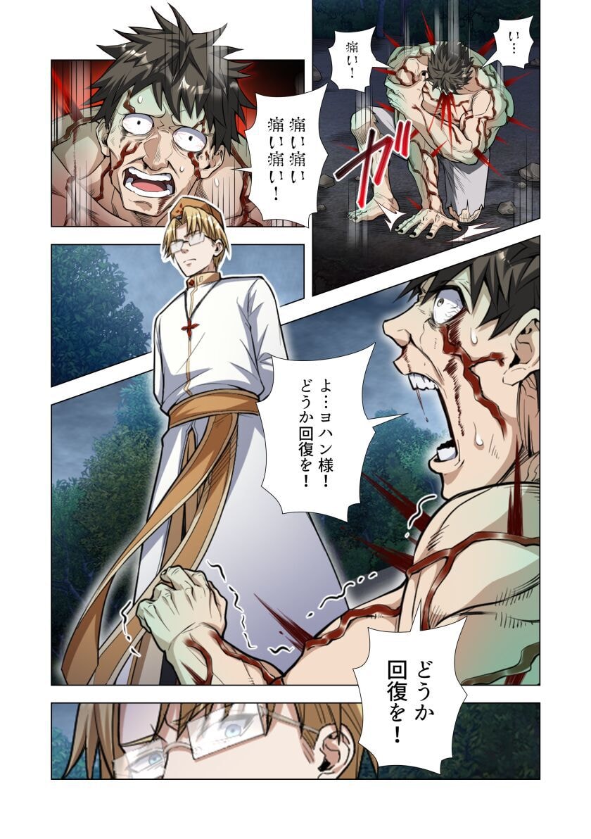 KIRAWARE 