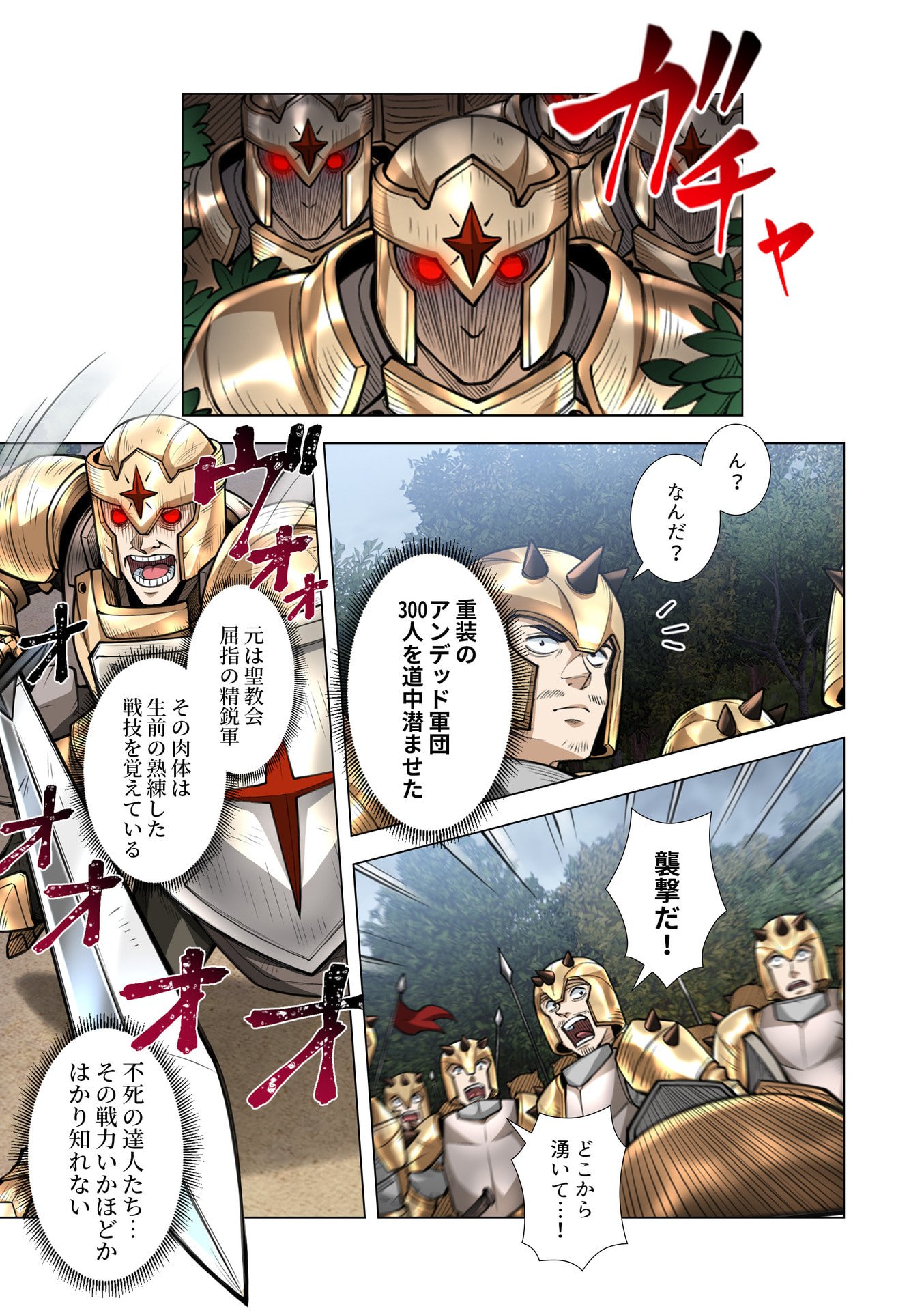KIRAWARE 