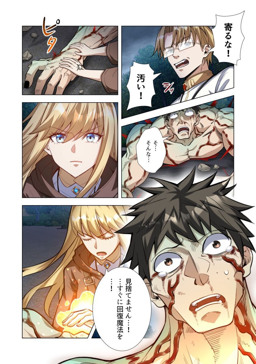 KIRAWARE 
