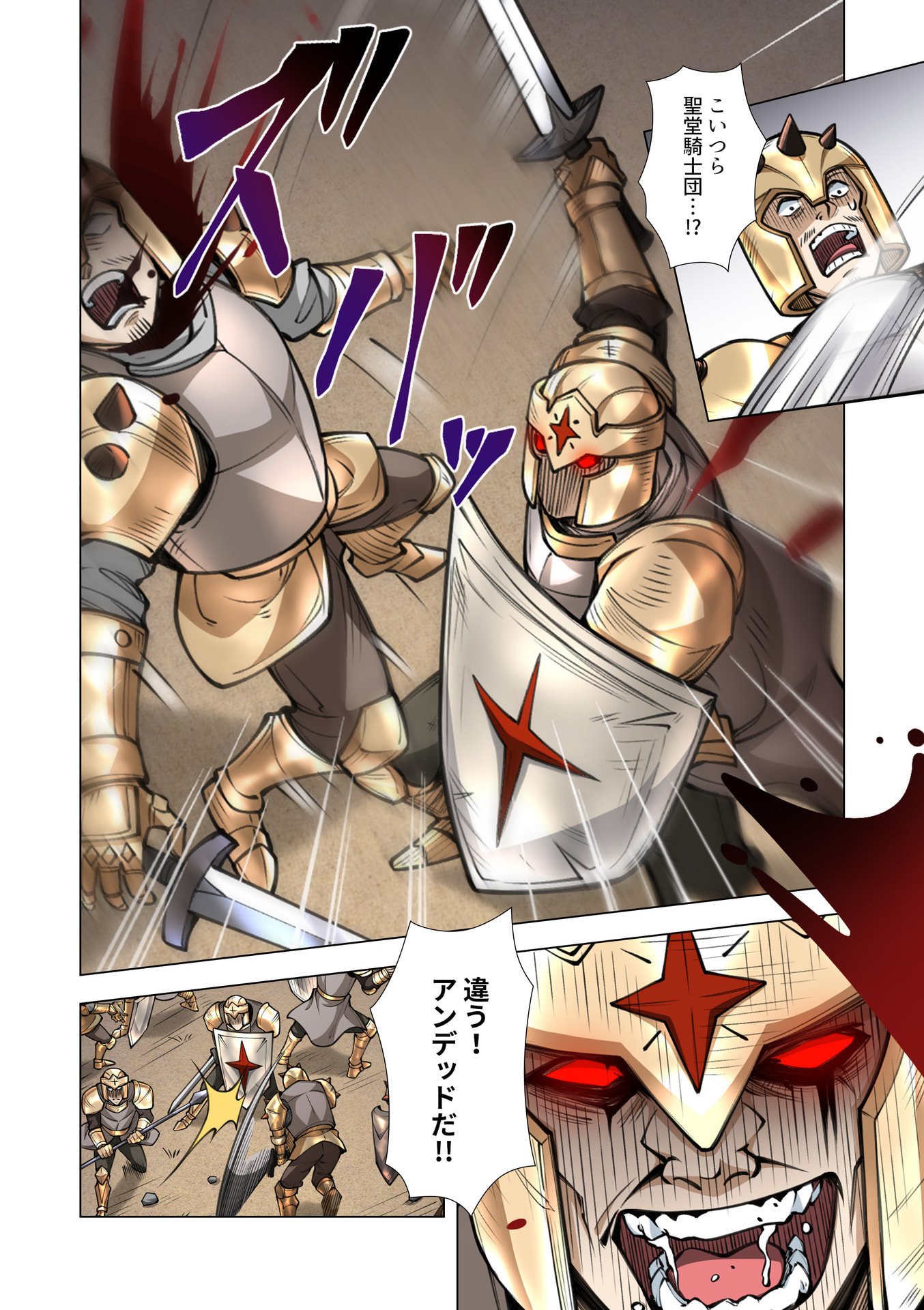 KIRAWARE 