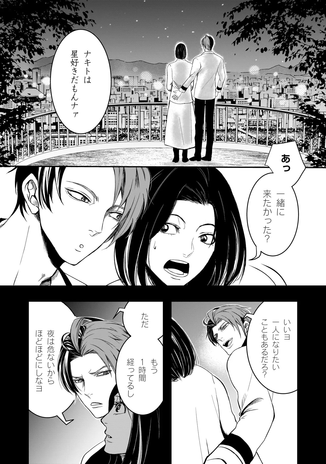 KORE YORI 