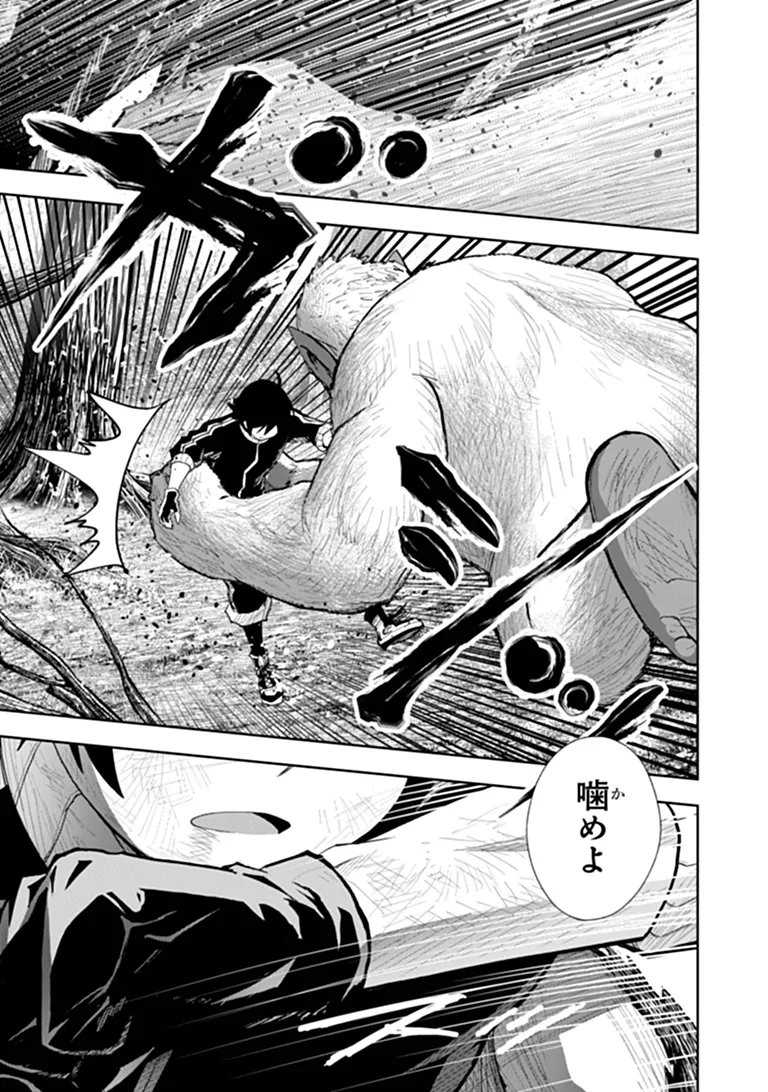BINBOU KAZOKU NO CHOUNAN WA YAGATE 