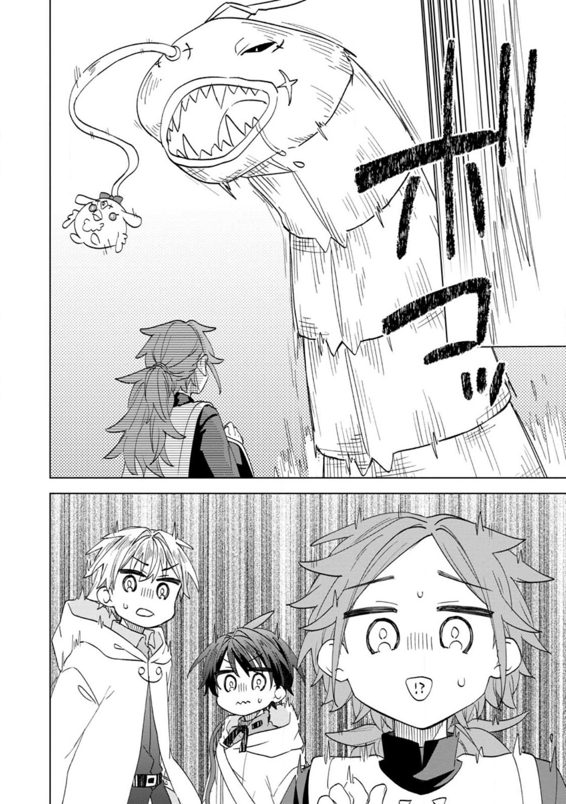 REITO NO YURUI TENSEI SEIKATSU Chap 22.1 - Pic 4