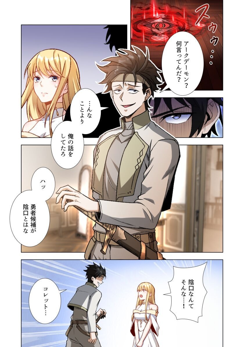 KIRAWARE 