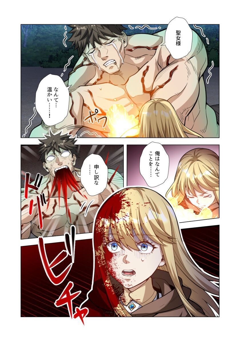 KIRAWARE 
