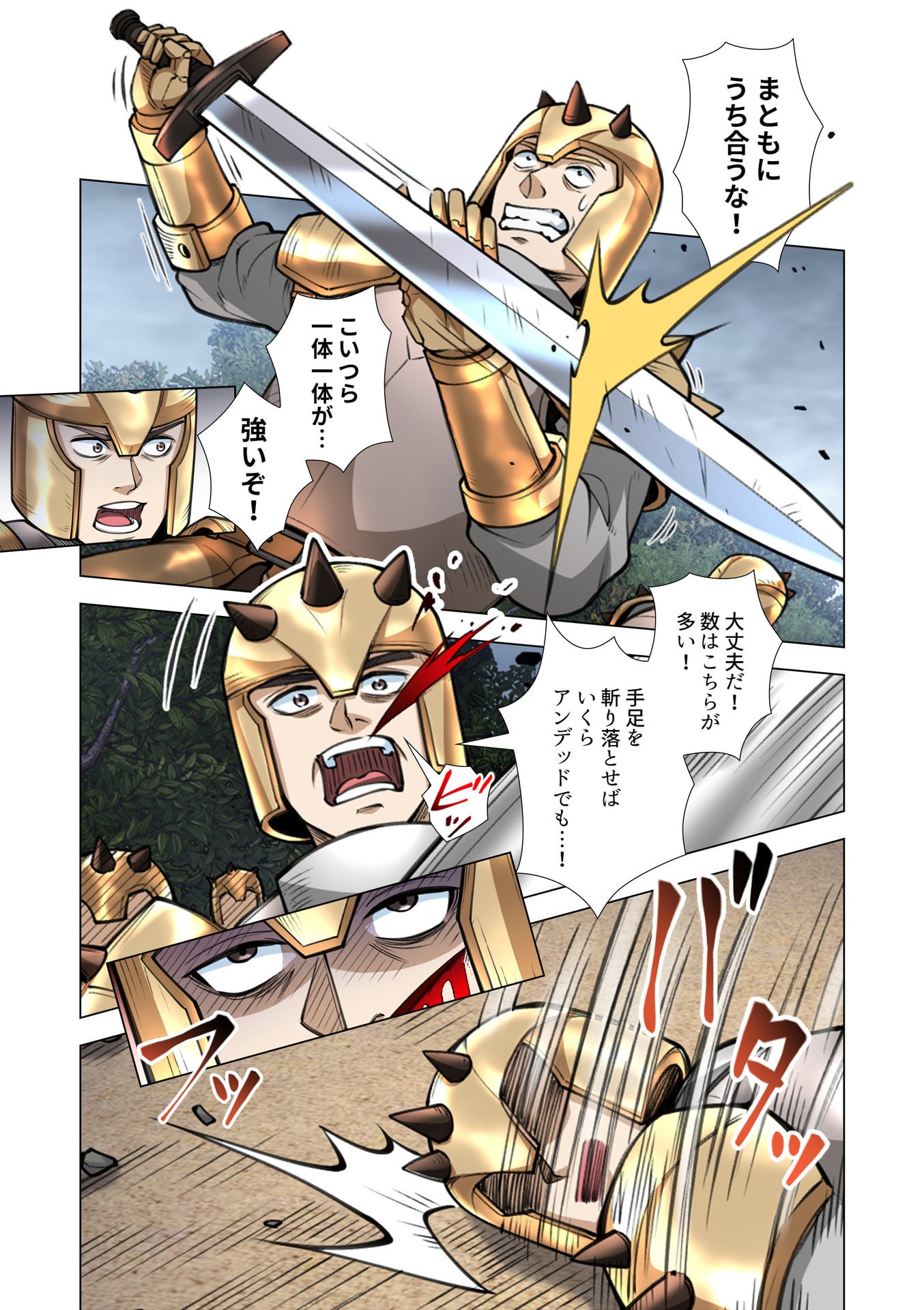 KIRAWARE 