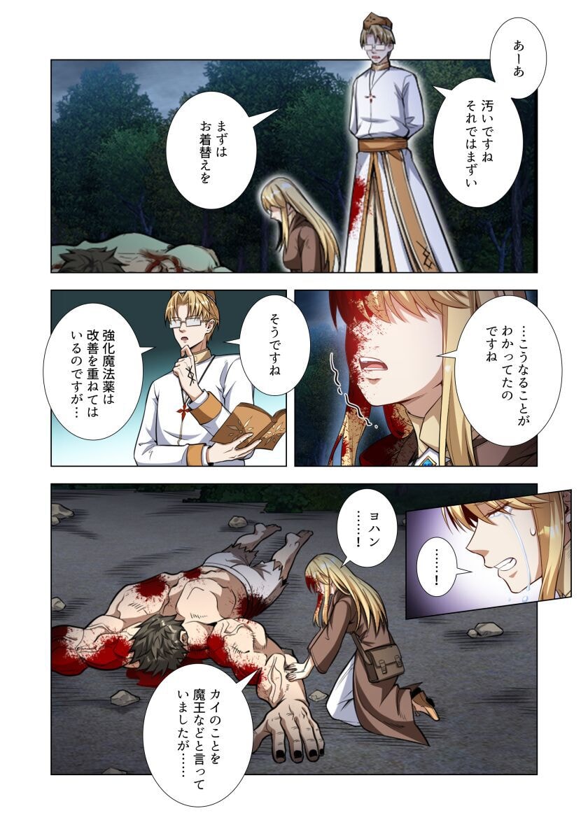 KIRAWARE 