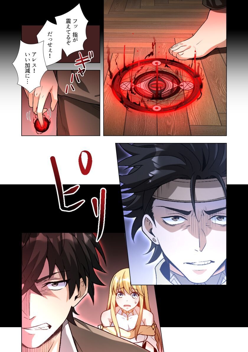 KIRAWARE 