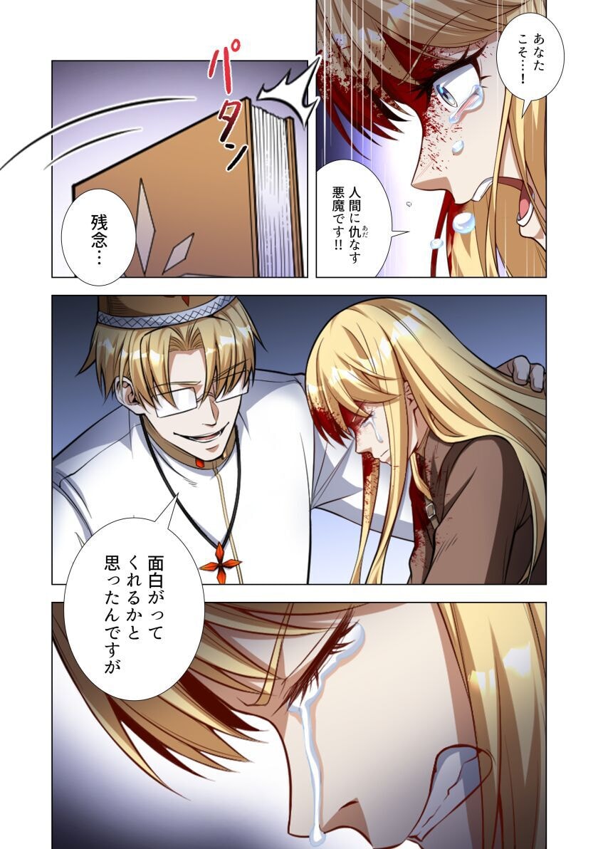 KIRAWARE 