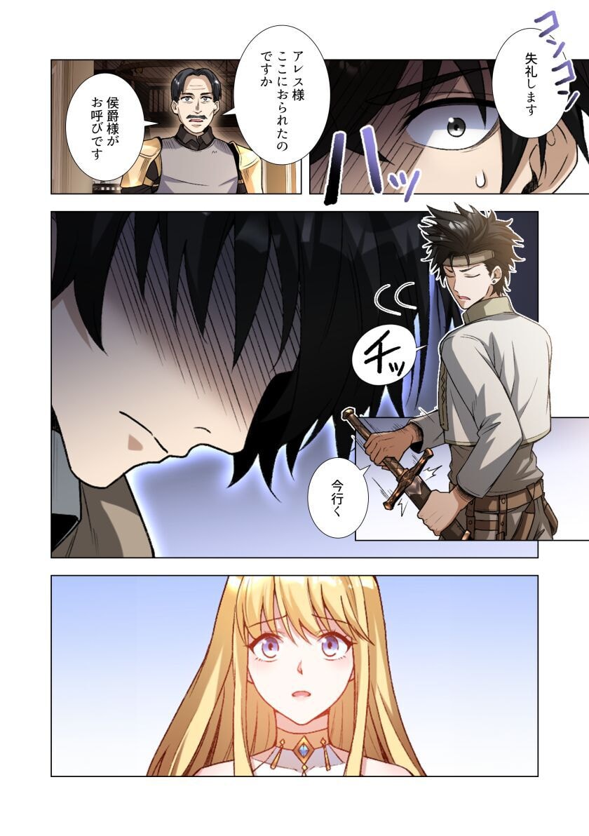 KIRAWARE 